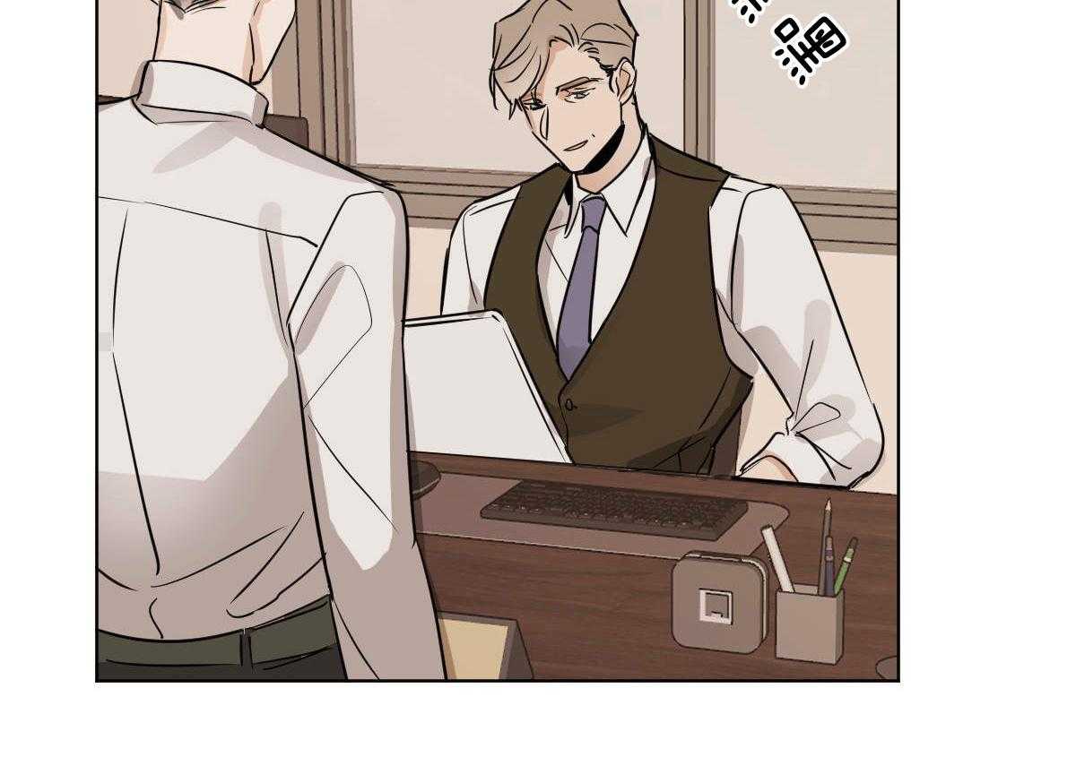 变温禽兽 第52话 第4页