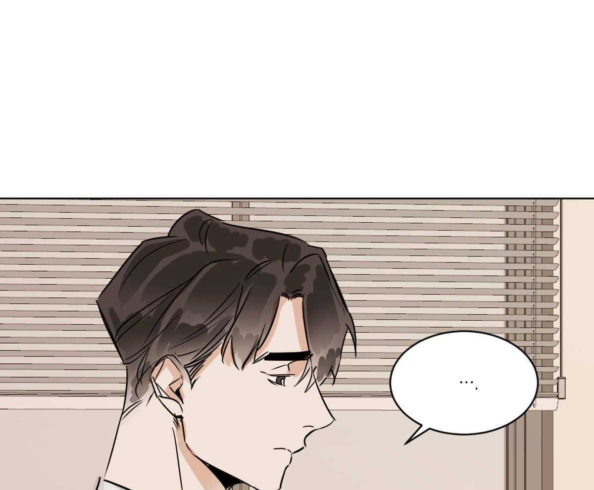 变温禽兽第52话图