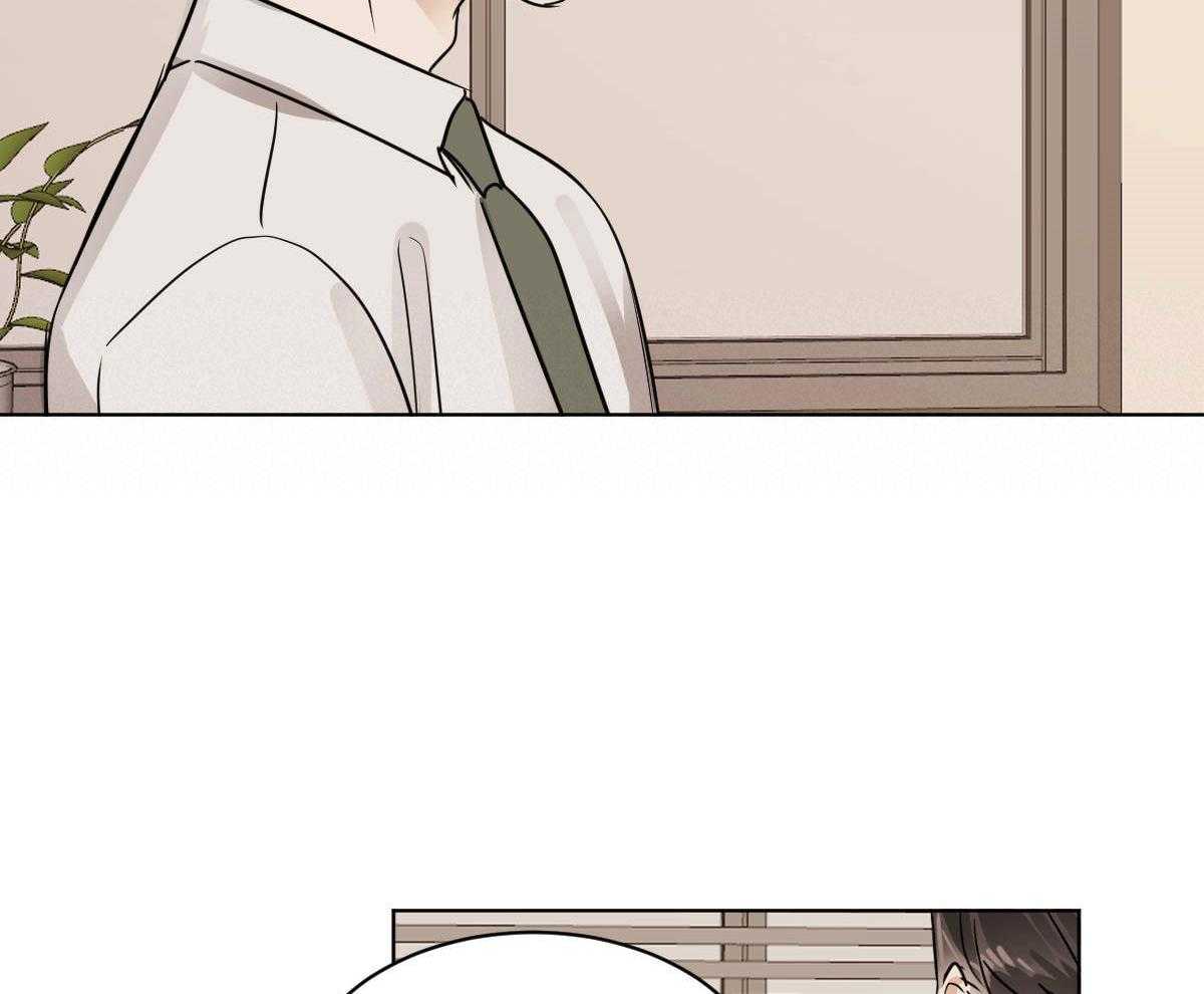 变温禽兽第52话图