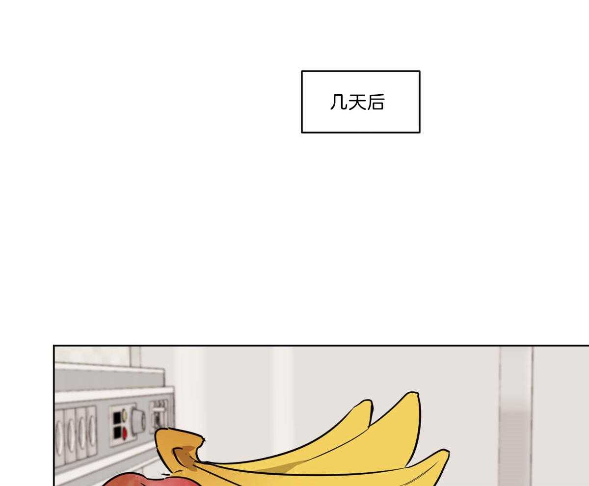 变温禽兽第52话图