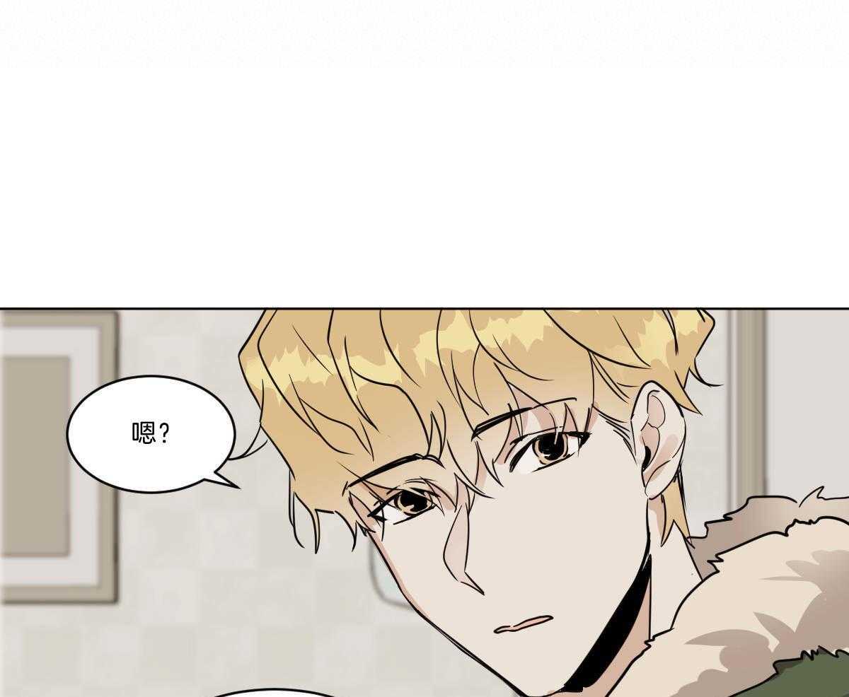 变温禽兽第52话图