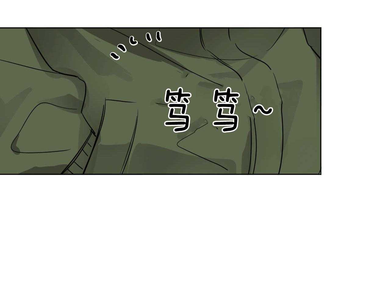 变温禽兽第52话图