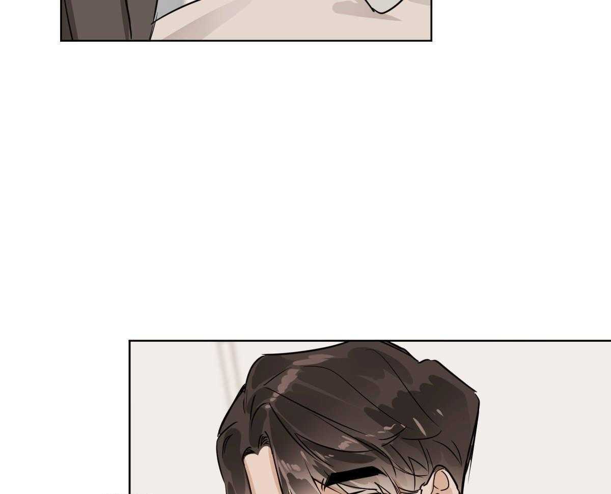 变温禽兽 第53话 第4页