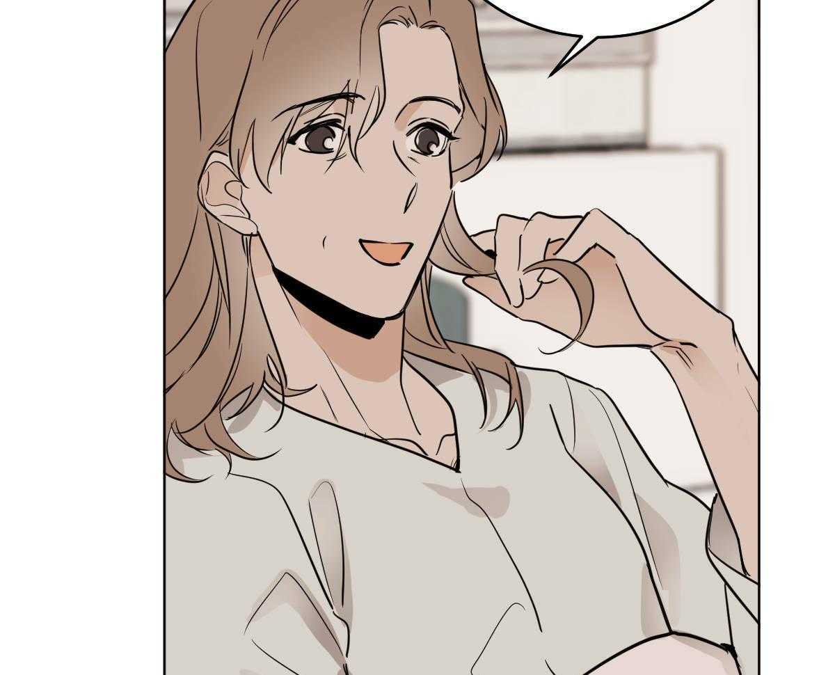 变温禽兽 第53话 第8页