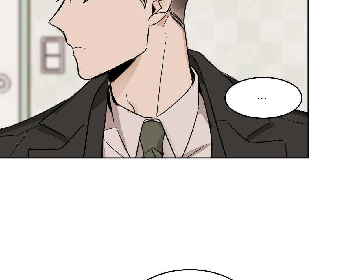 变温禽兽 第53话 第14页