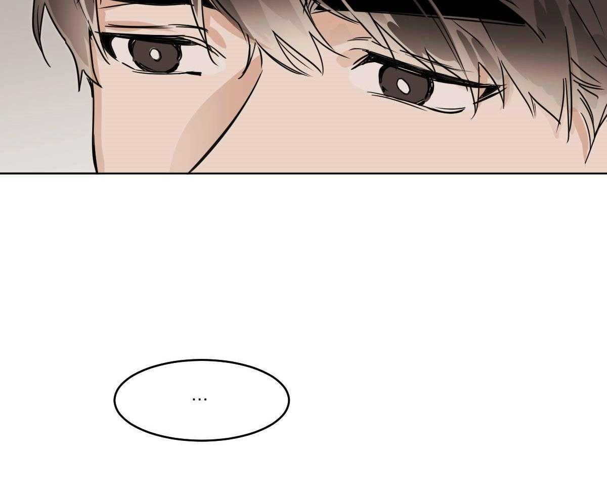 变温禽兽 第53话 第17页