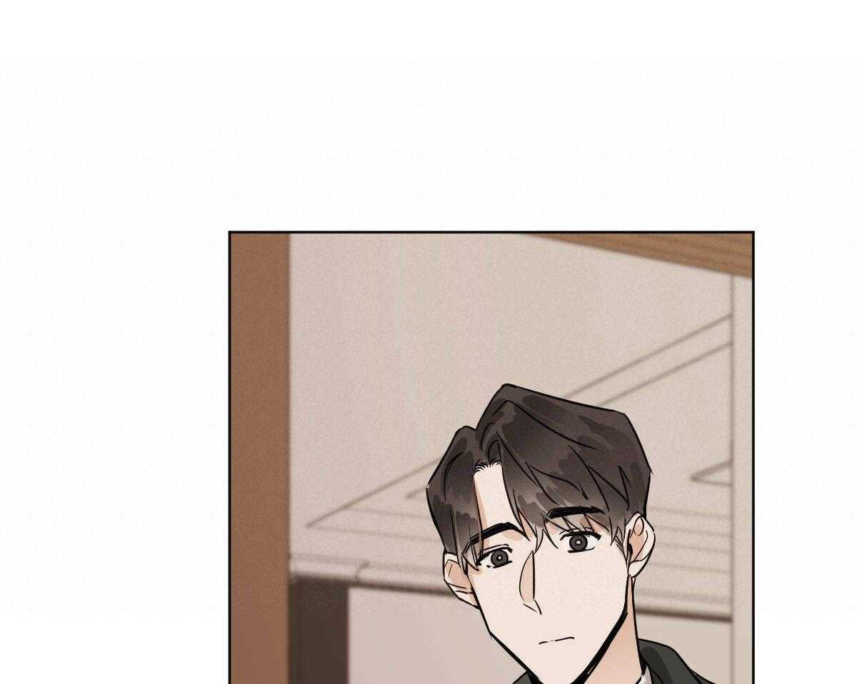 变温禽兽 第53话 第20页