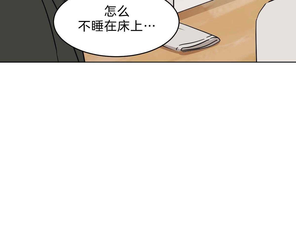 变温禽兽第53话图