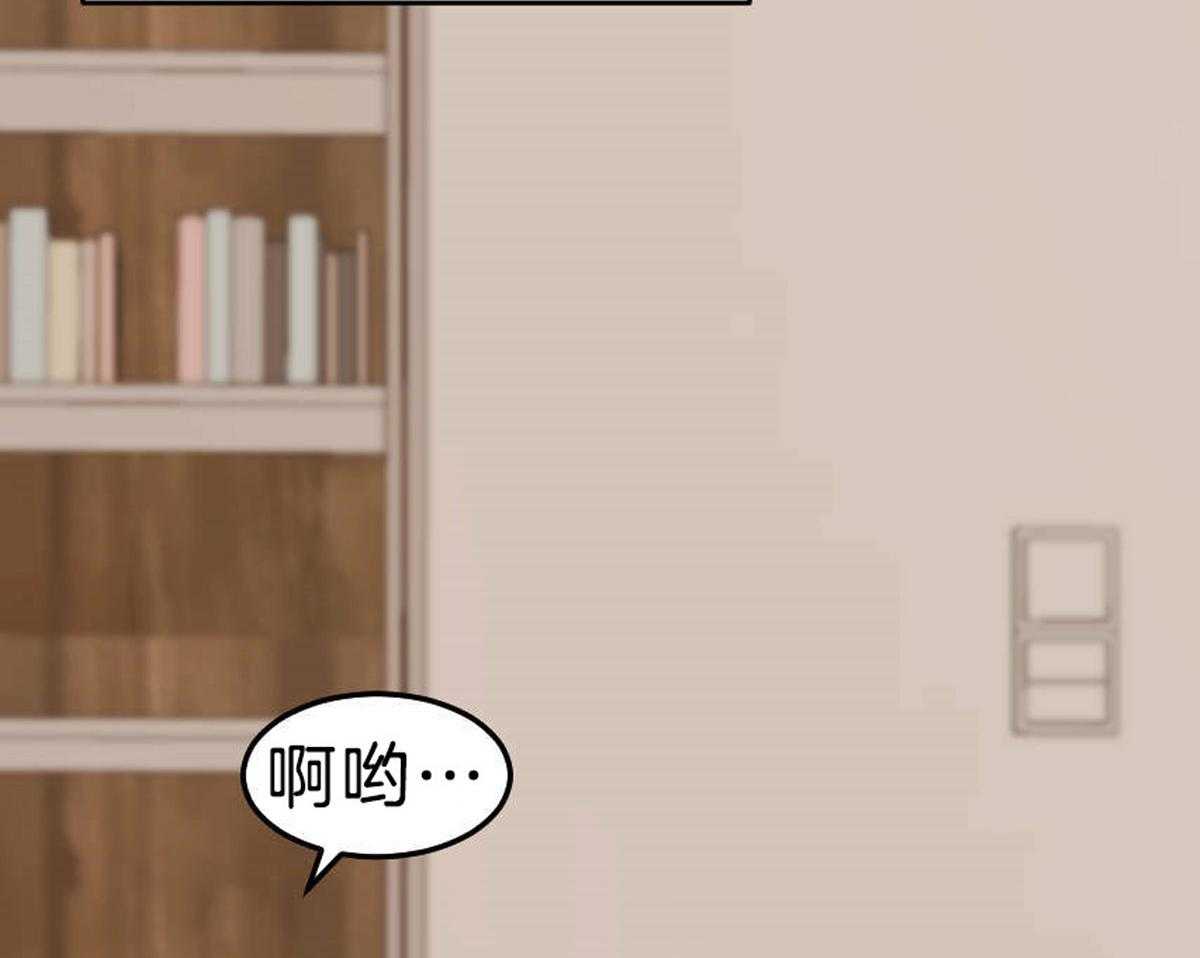 变温禽兽第53话图