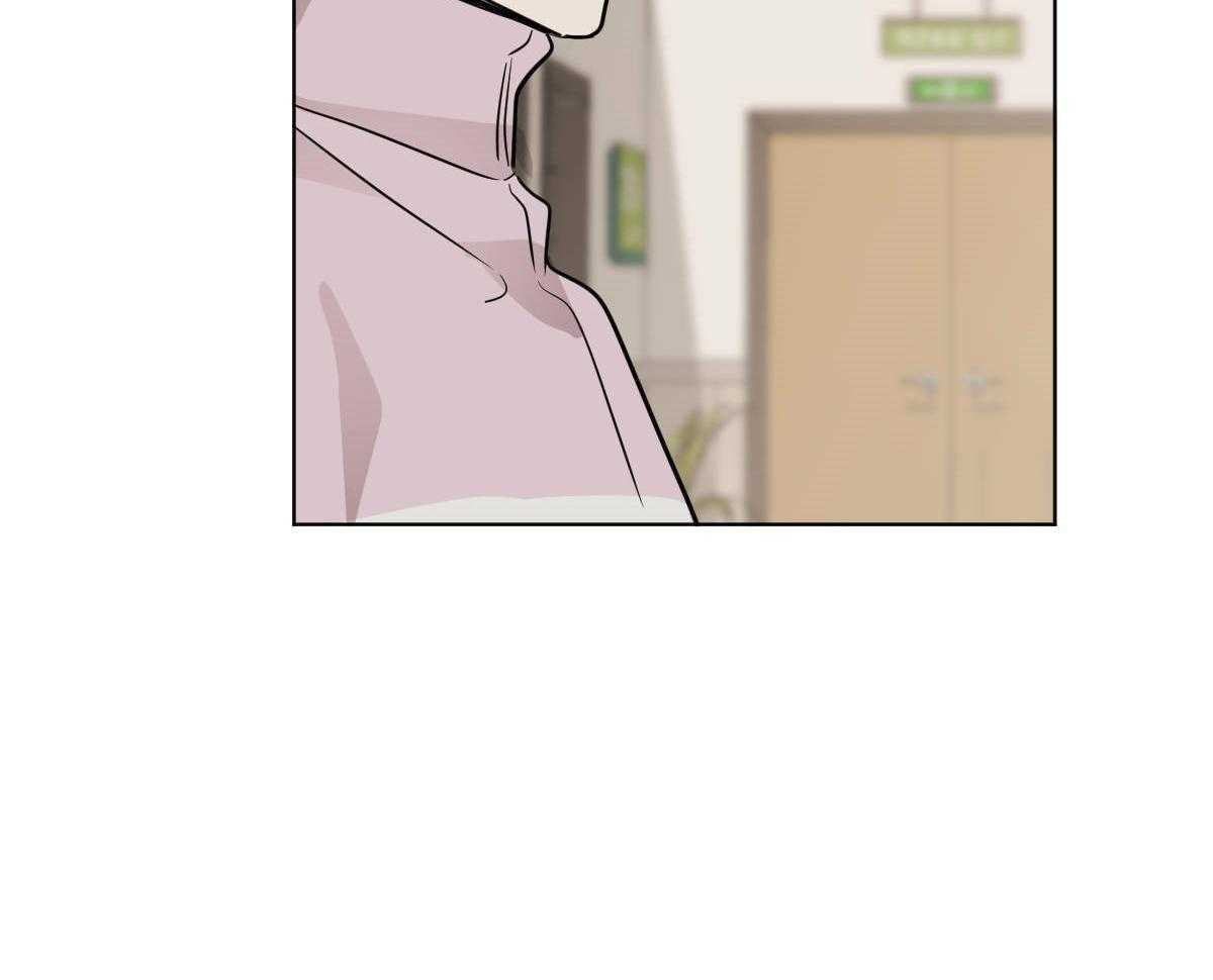 变温禽兽 第54话 第3页