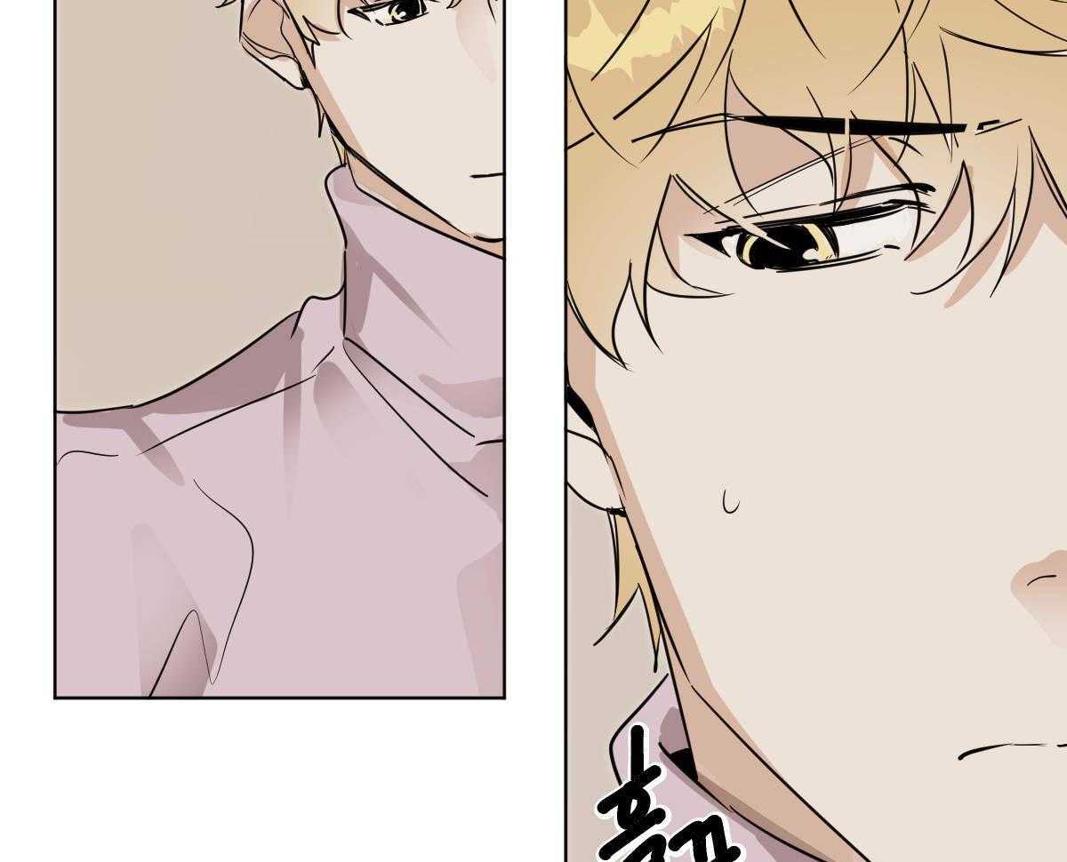 变温禽兽第54话图