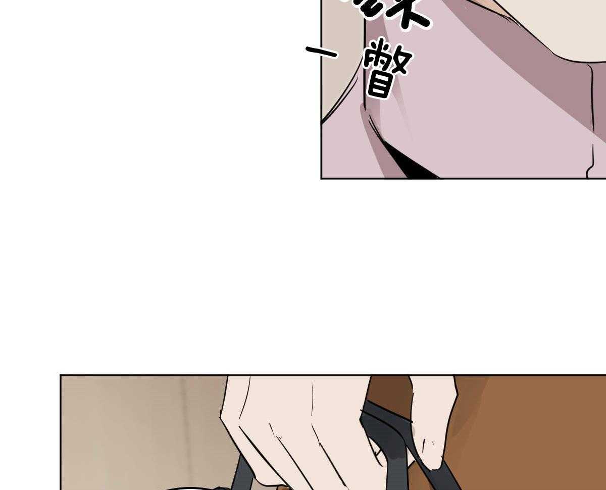 变温禽兽第54话图