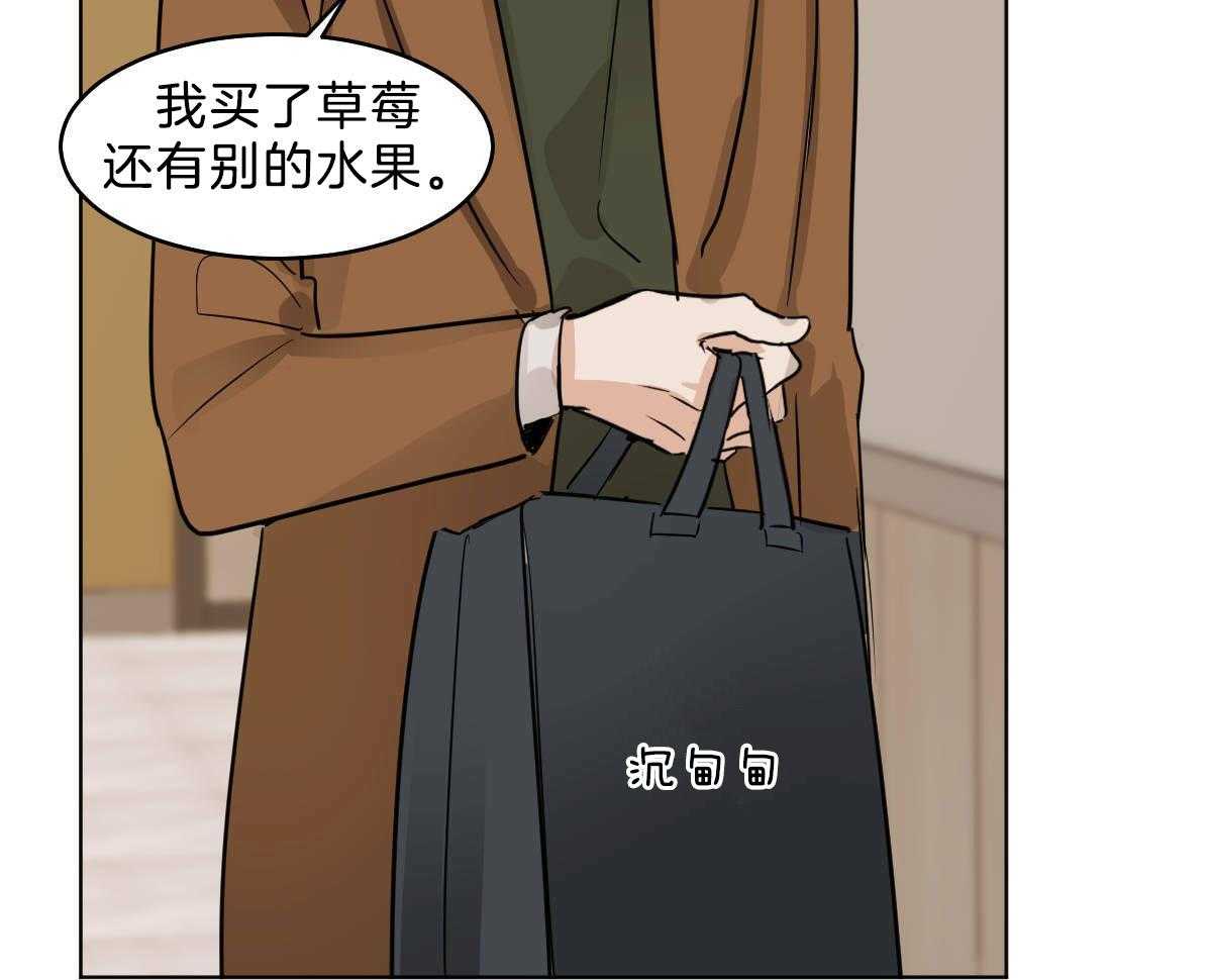 变温禽兽第54话图