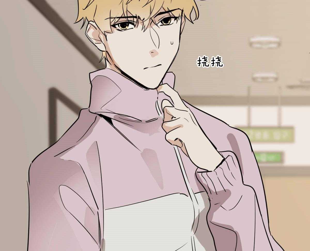 变温禽兽第54话图