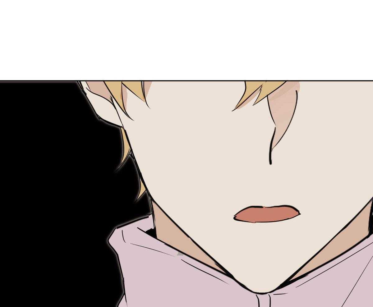 变温禽兽 第54话 第41页