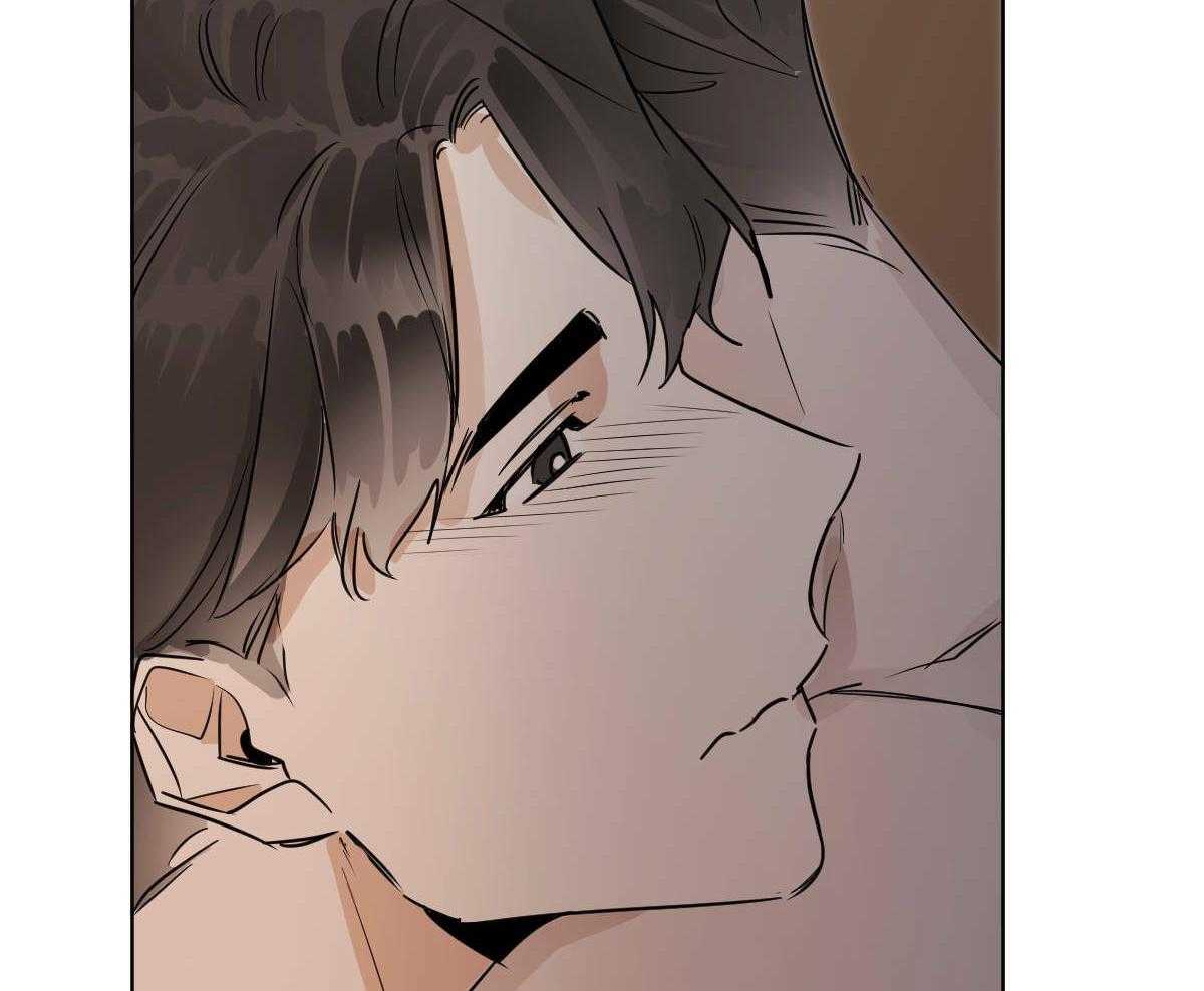 变温禽兽 第54话 第55页