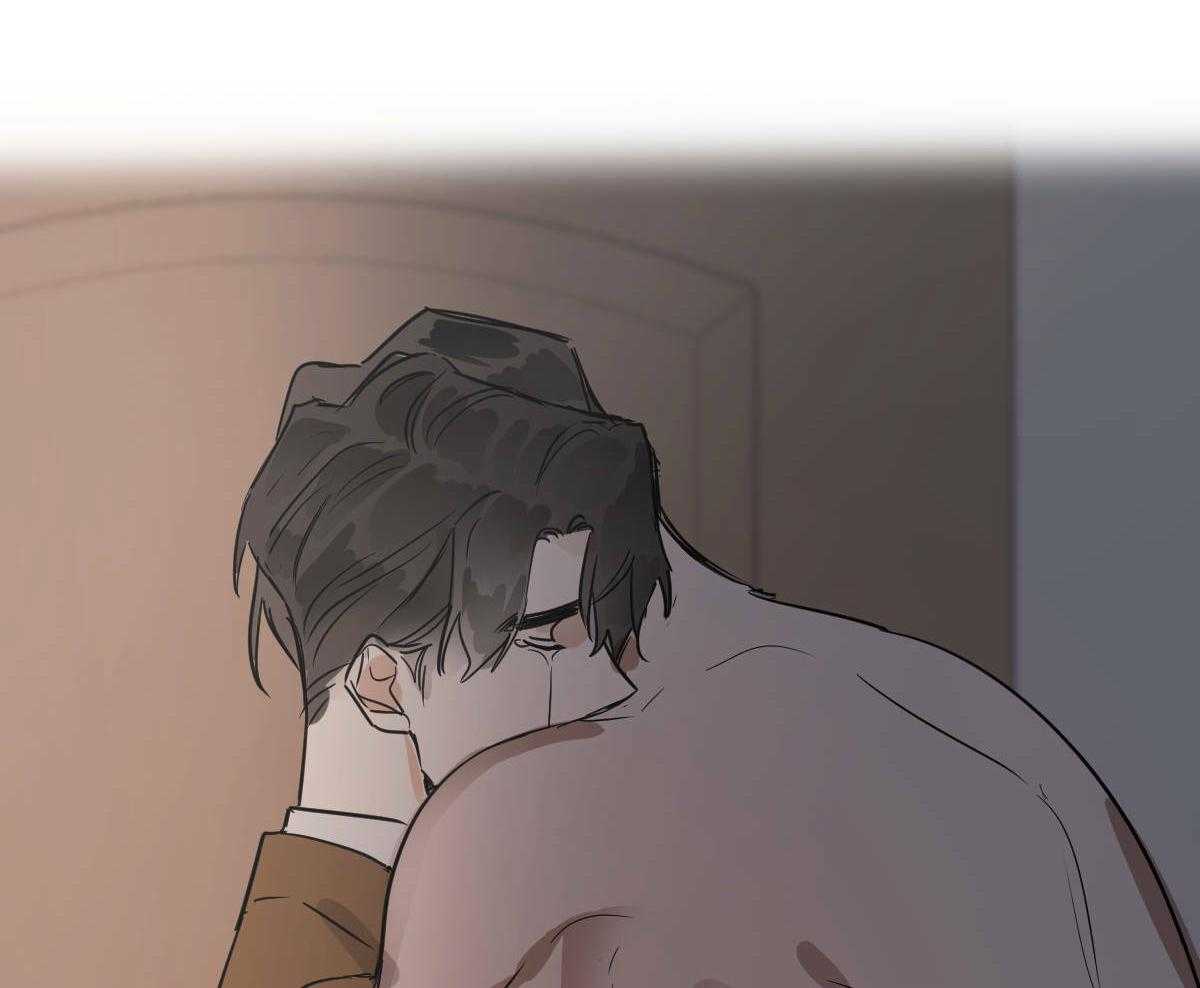 变温禽兽 第54话 第57页