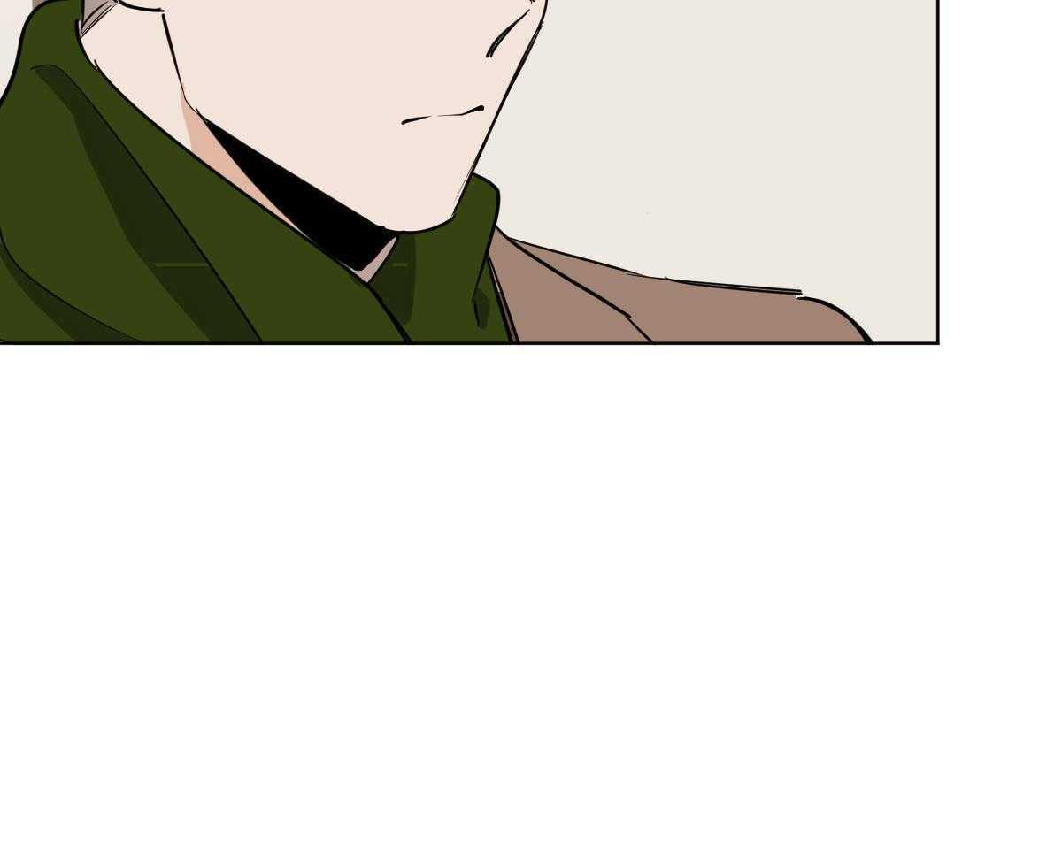 变温禽兽 第55话 第4页