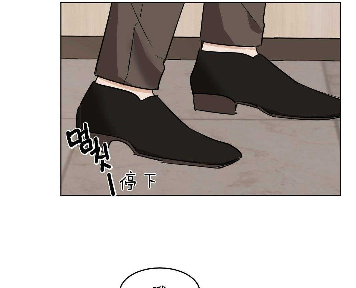 变温禽兽第55话图