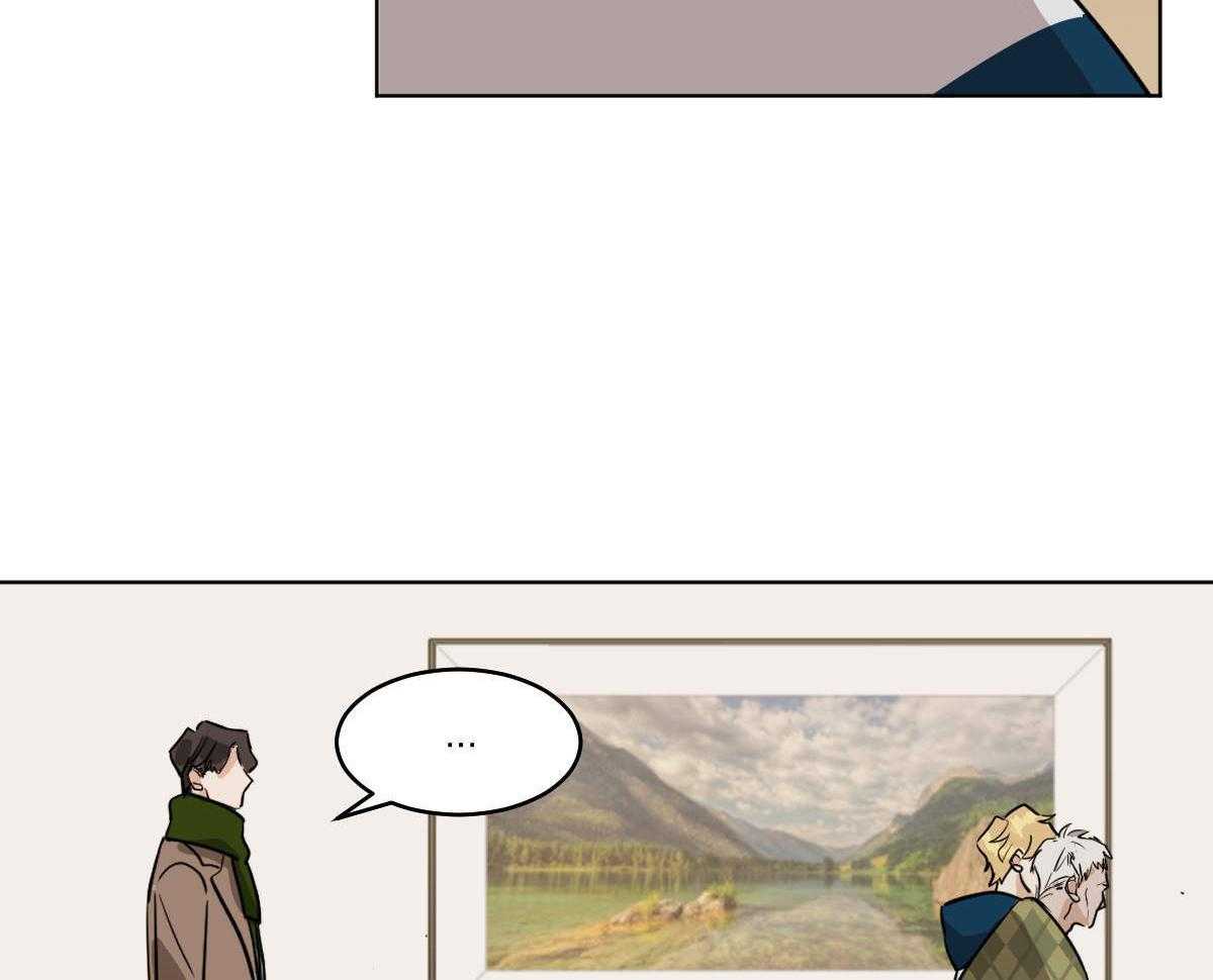 变温禽兽 第55话 第11页