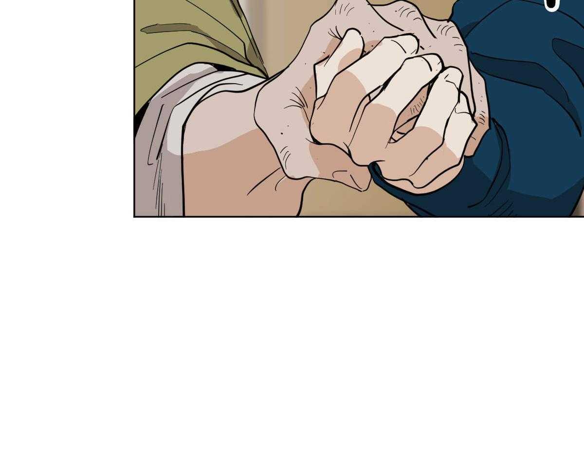 变温禽兽 第55话 第23页