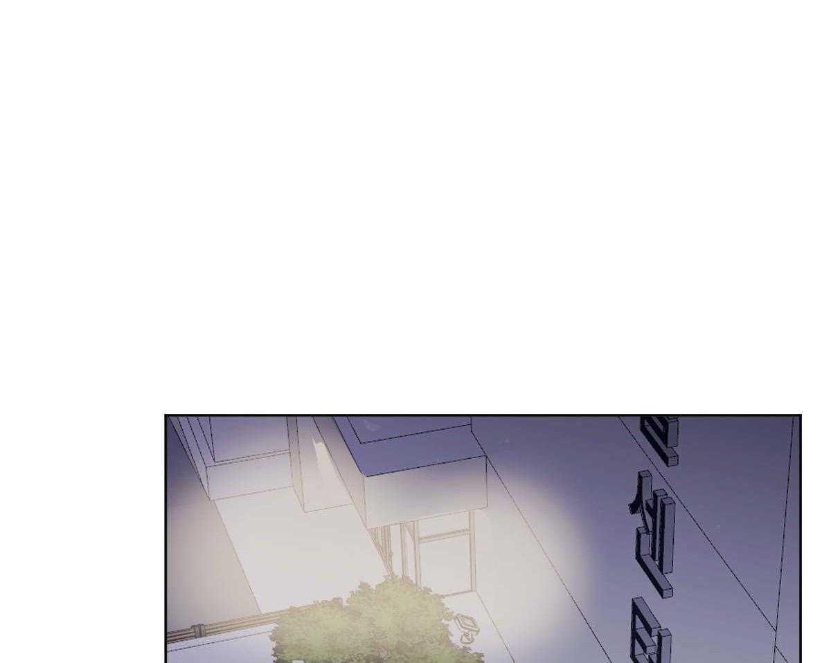 变温禽兽 第56话 第0页