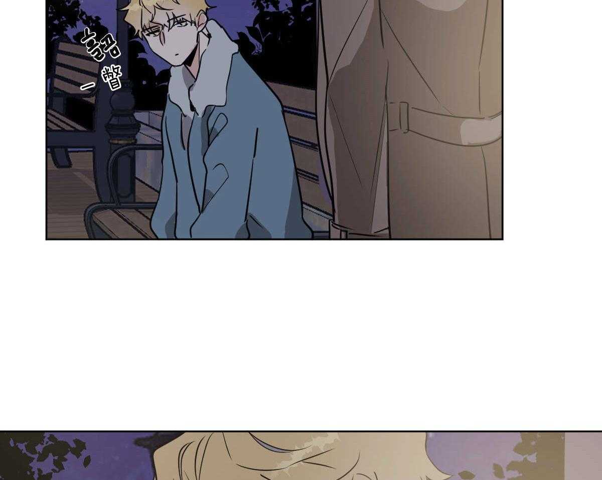 变温禽兽第56话图