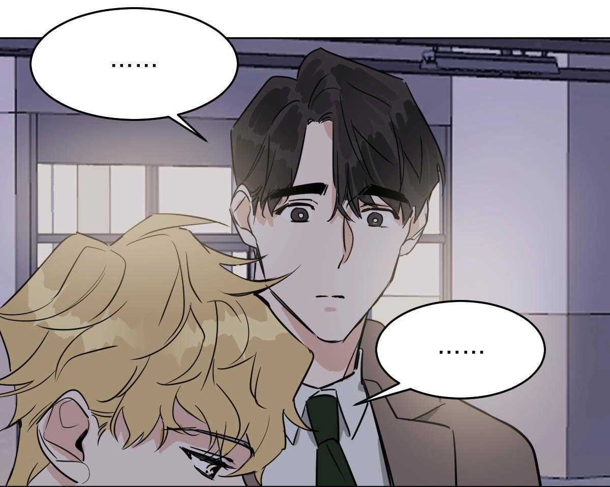 变温禽兽第56话图