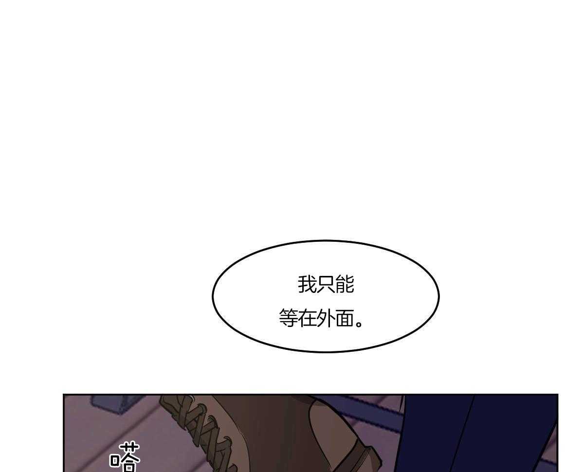 变温禽兽第56话图