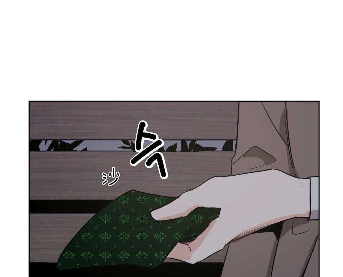 变温禽兽第56话图