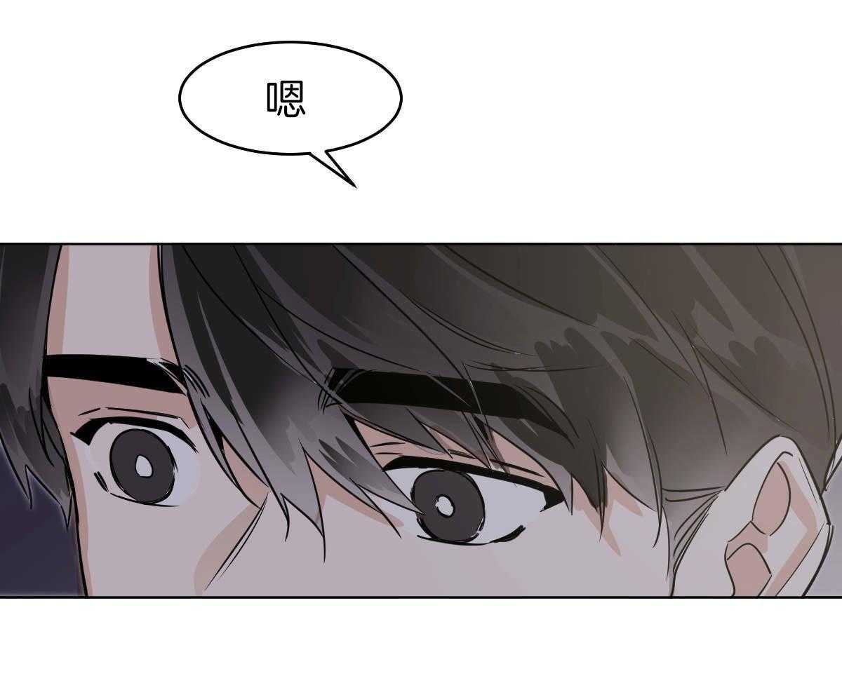 变温禽兽第56话图