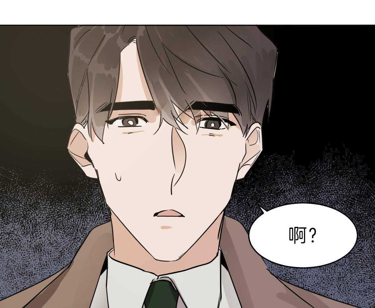 变温禽兽第56话图