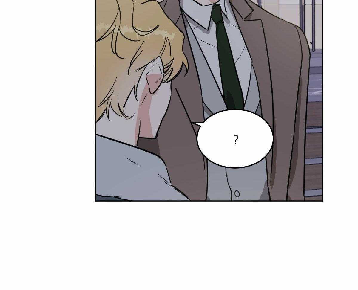 变温禽兽 第57话 第2页