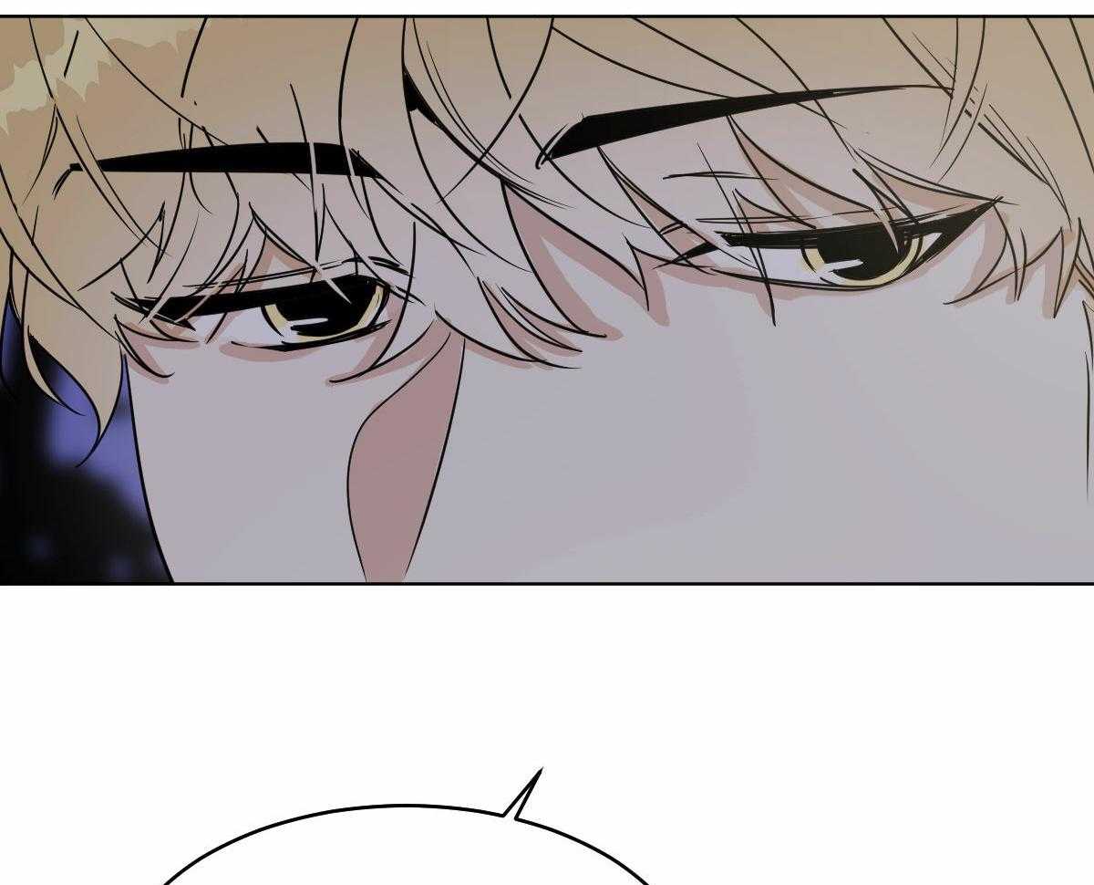 变温禽兽 第57话 第5页