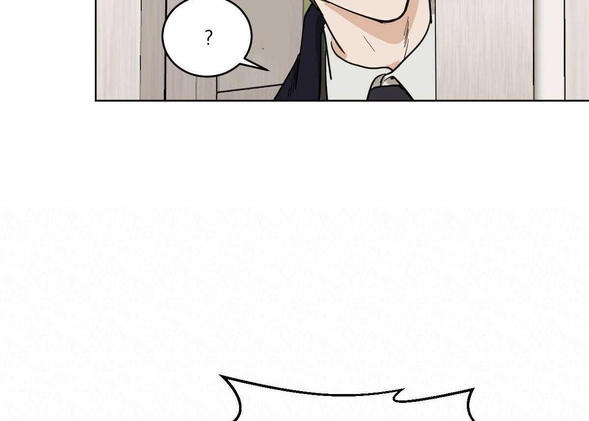 变温禽兽 第57话 第40页