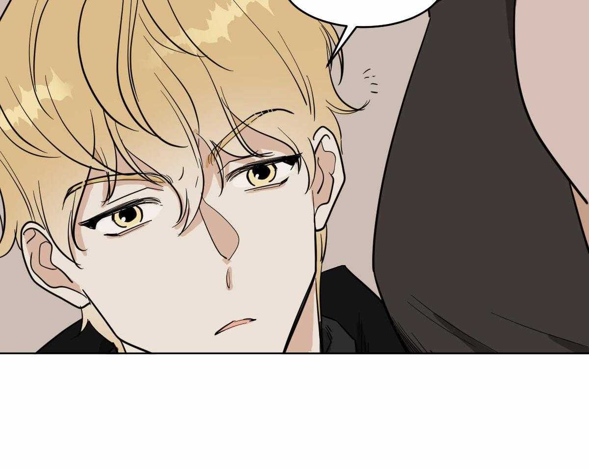 变温禽兽 第58话 第2页