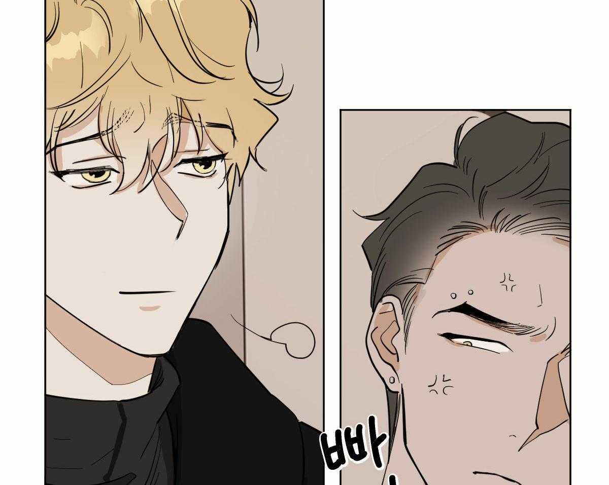 变温禽兽 第58话 第7页