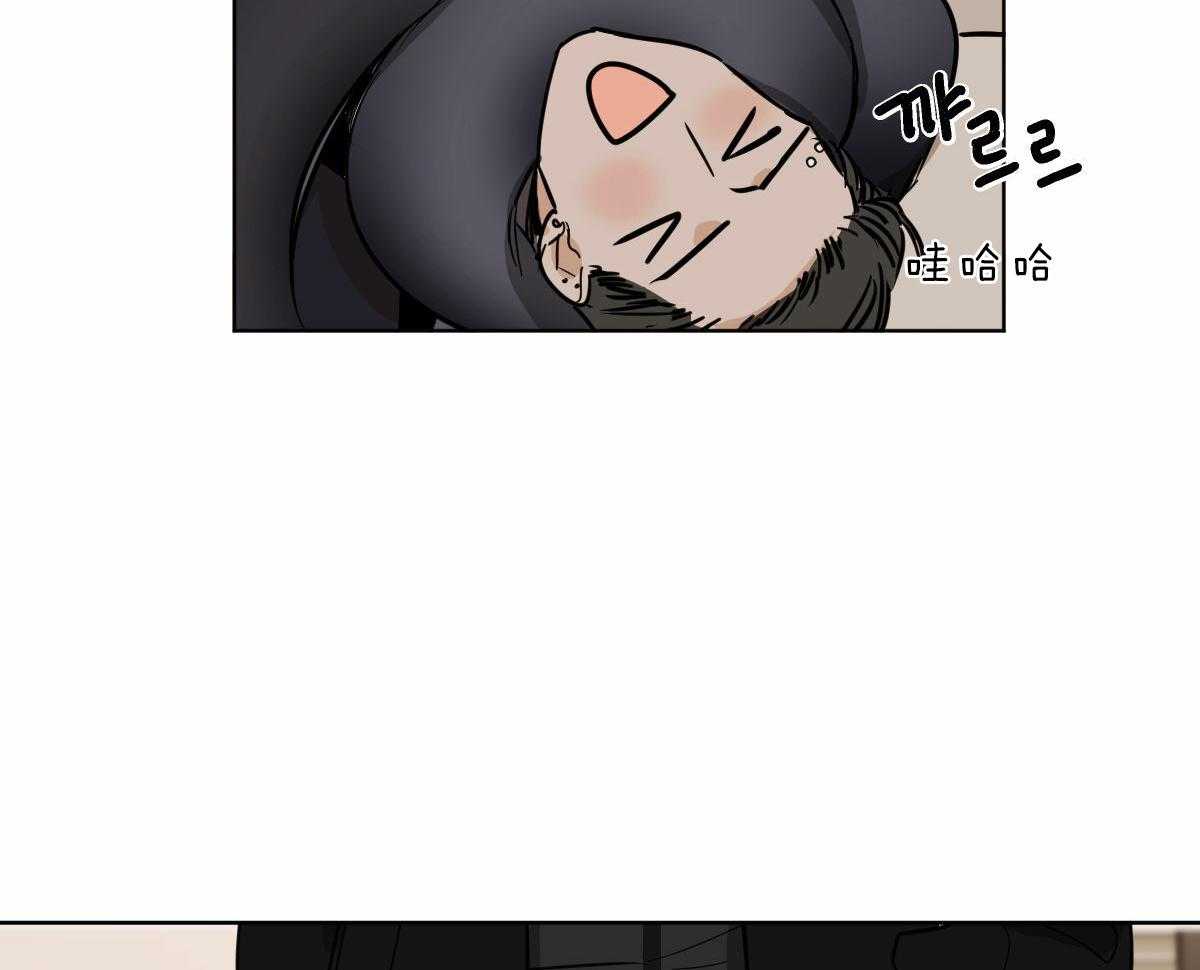 变温禽兽第58话图