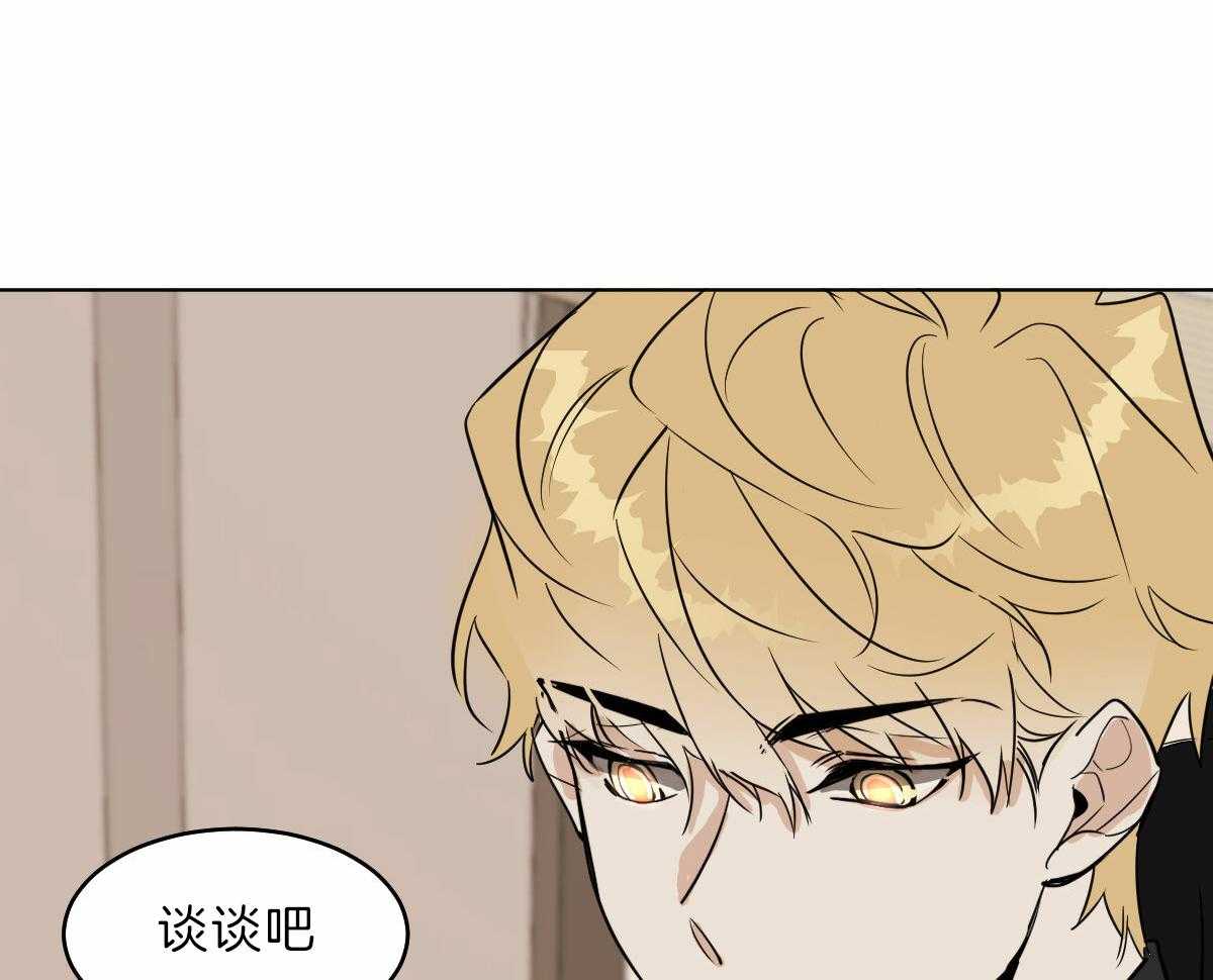 变温禽兽第58话图