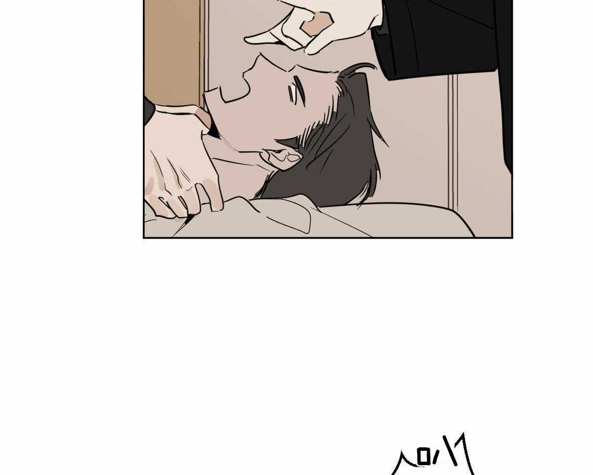 变温禽兽 第58话 第43页