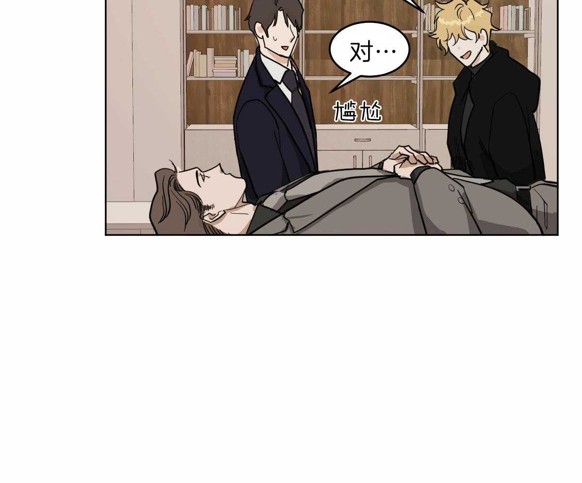 变温禽兽第59话图