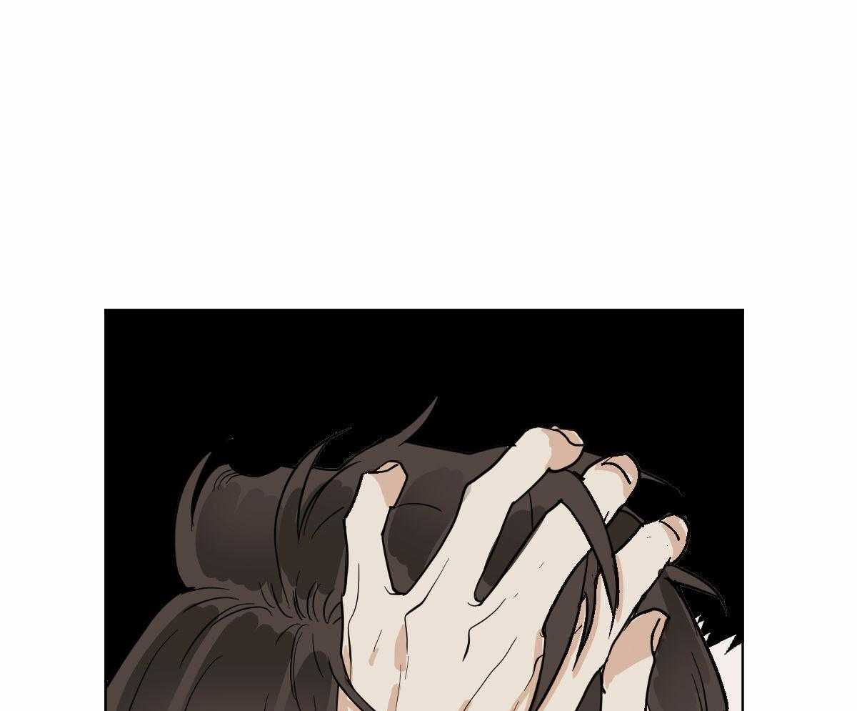 变温禽兽第59话图