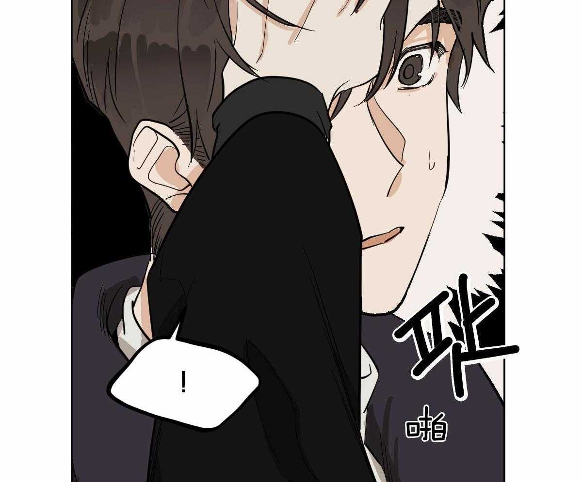 变温禽兽第59话图