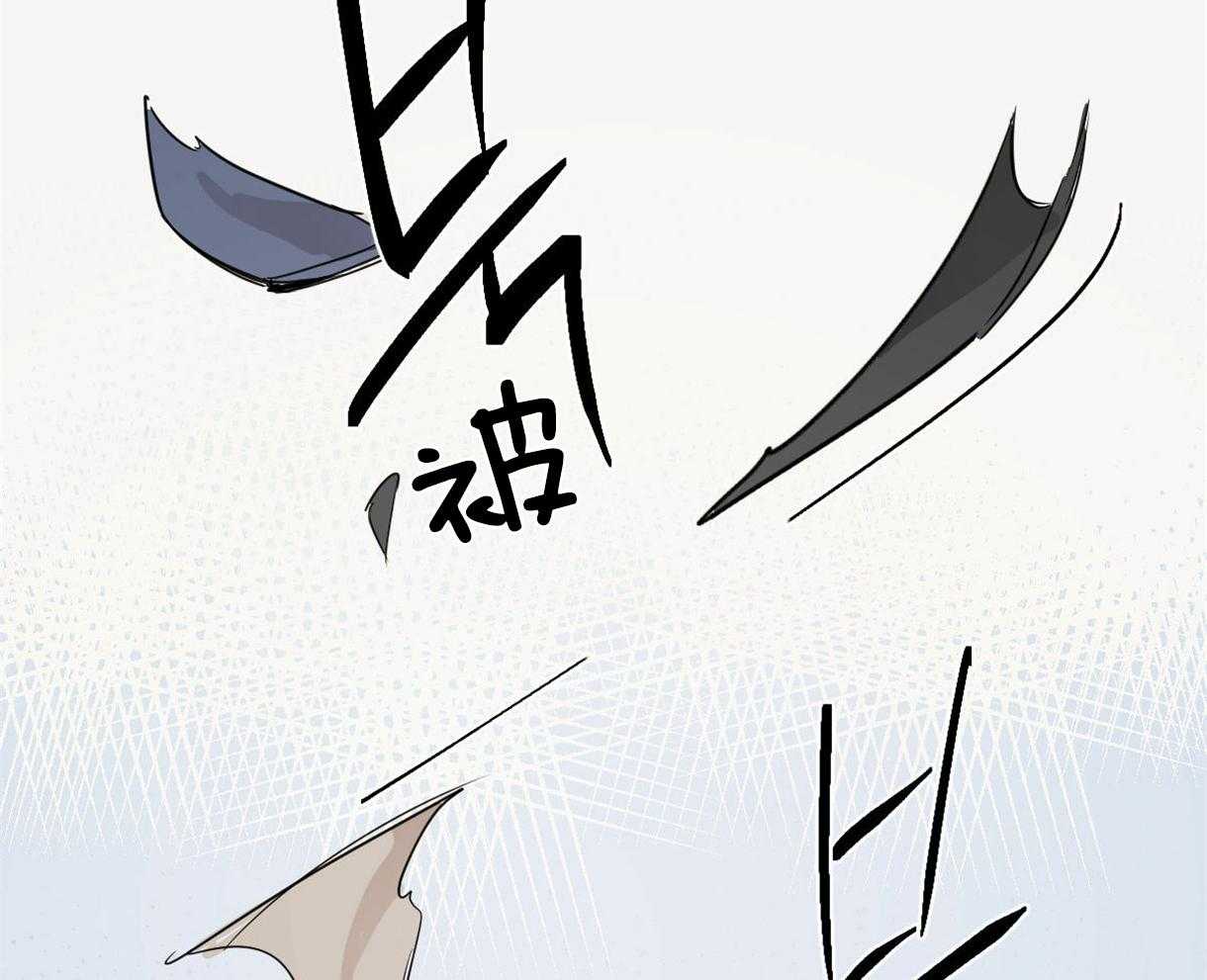 变温禽兽 第6话 第12页