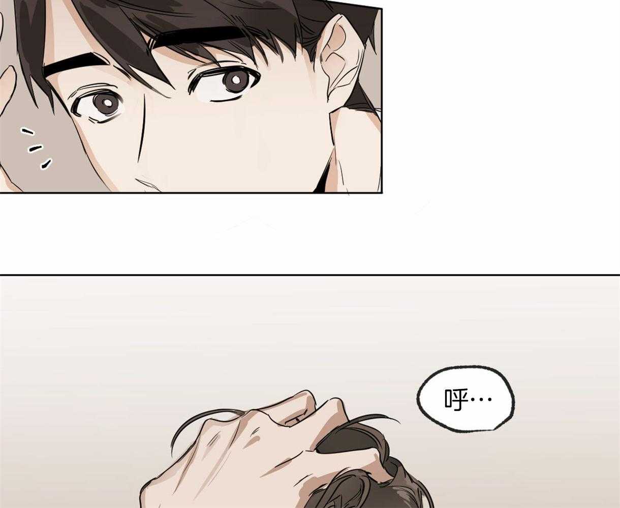 变温禽兽第6话图