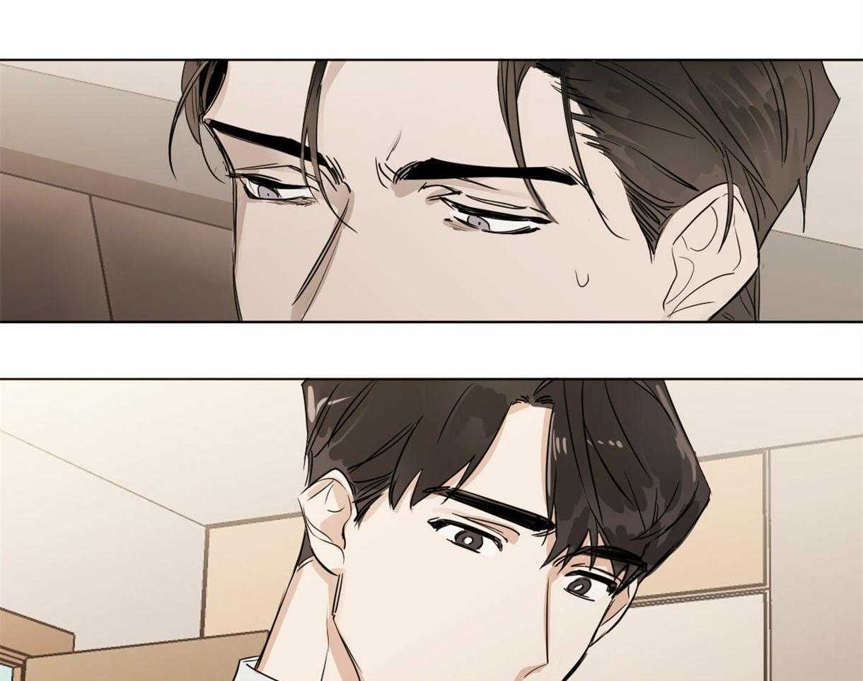 变温禽兽 第6话 第27页