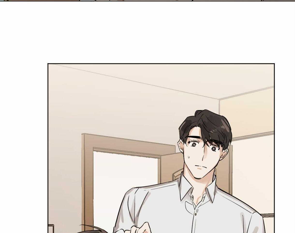 变温禽兽 第6话 第28页