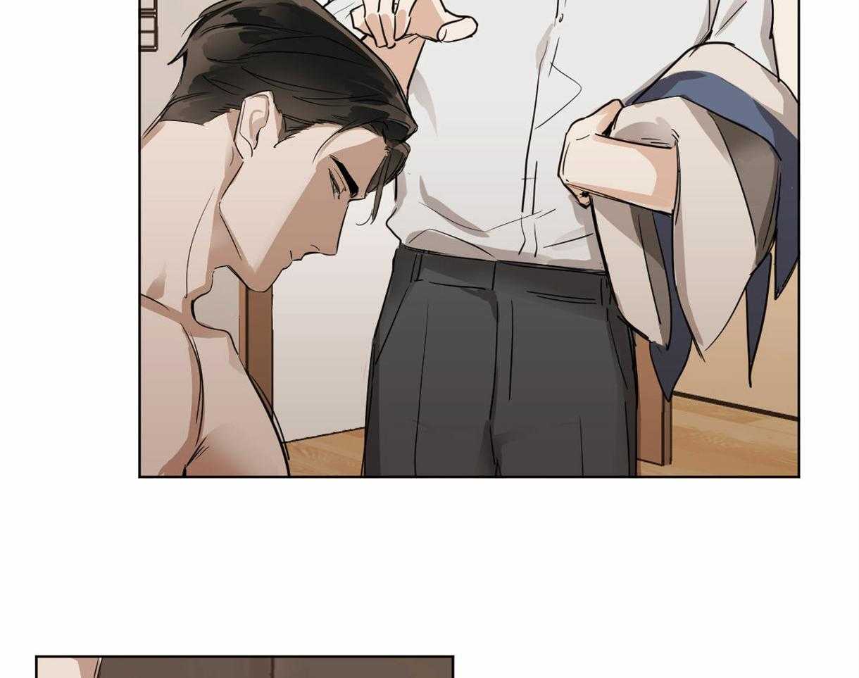 变温禽兽 第6话 第29页