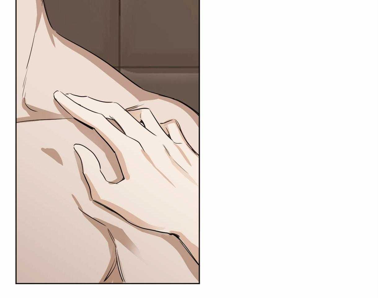 变温禽兽 第6话 第30页