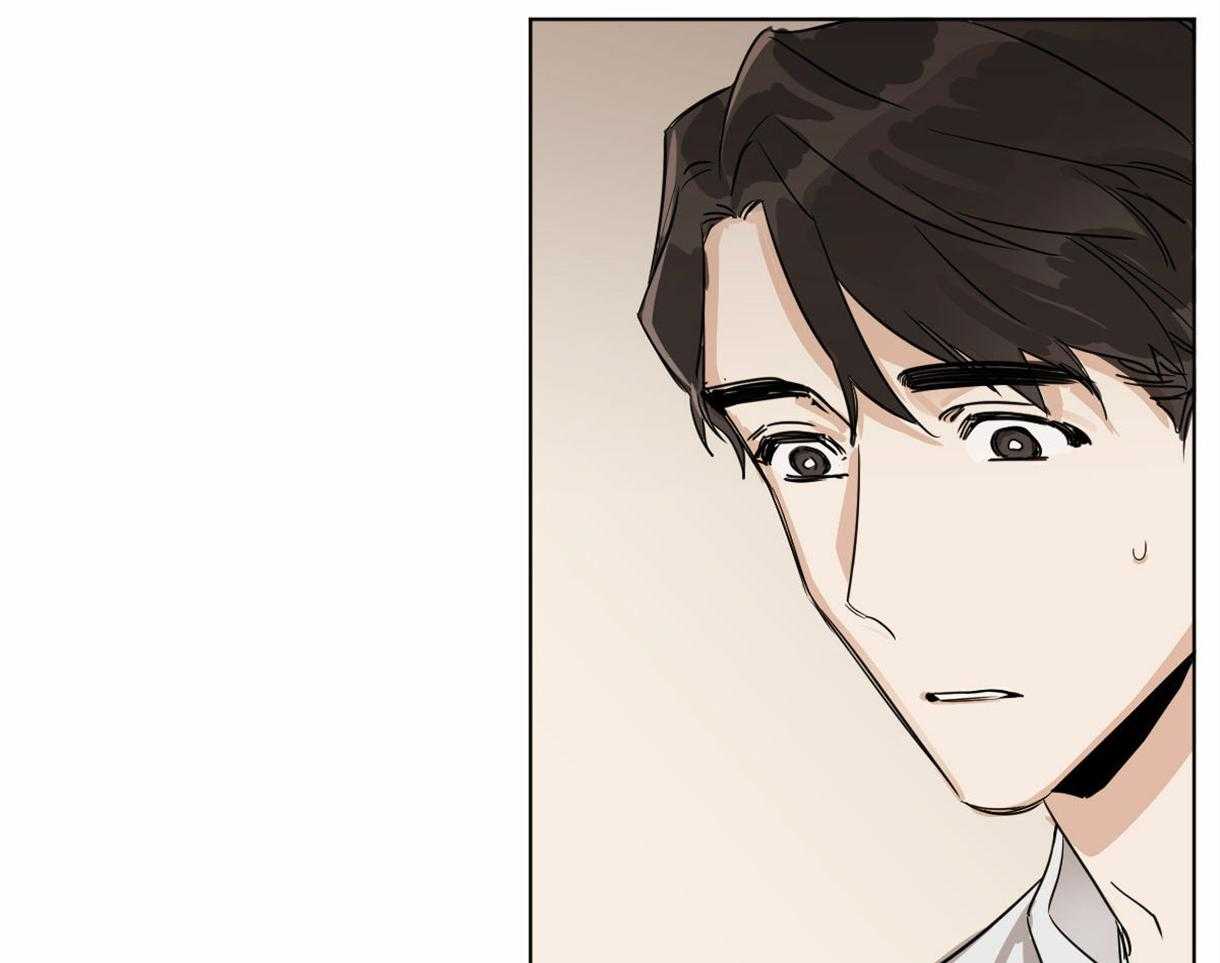 变温禽兽 第6话 第31页